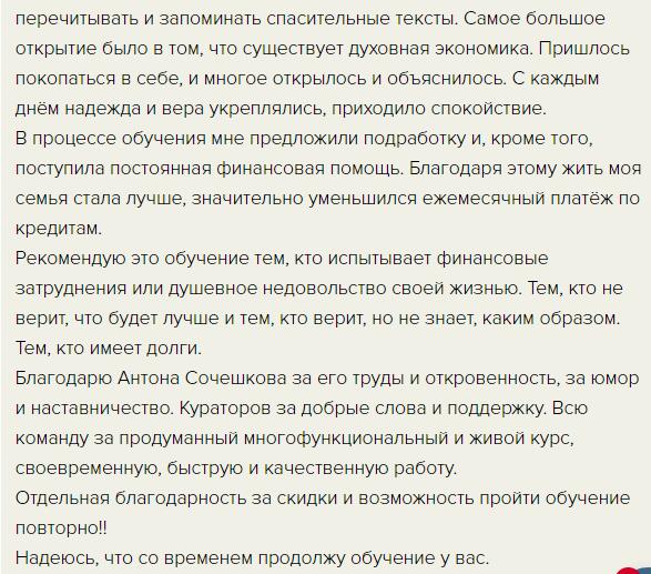 Откройте для себя новый путь к внутреннему и внешнему состоянию.